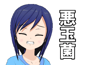 乳酸菌、201707082803.gif