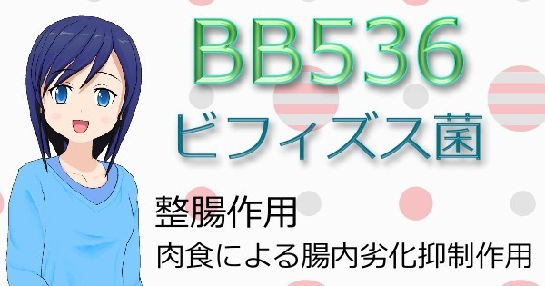 乳酸菌・2018122901.jpg